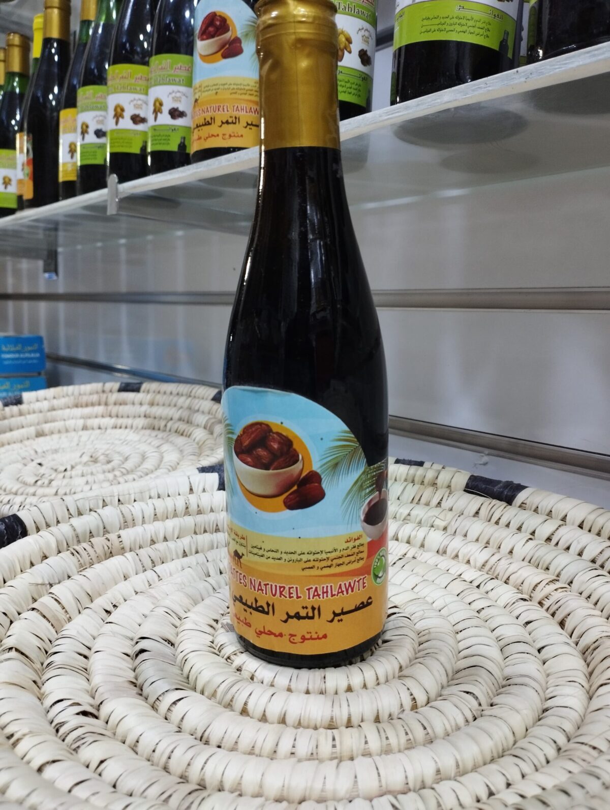عصير التمر الطبيعي – Image 8